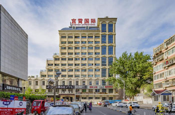 宫宵国际大厦